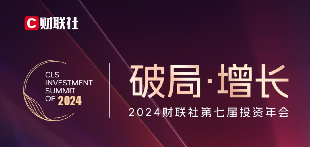 喜報(bào)！歐陸通獲評(píng)“最具投資價(jià)值先進(jìn)制造業(yè)企業(yè)”稱號(hào)