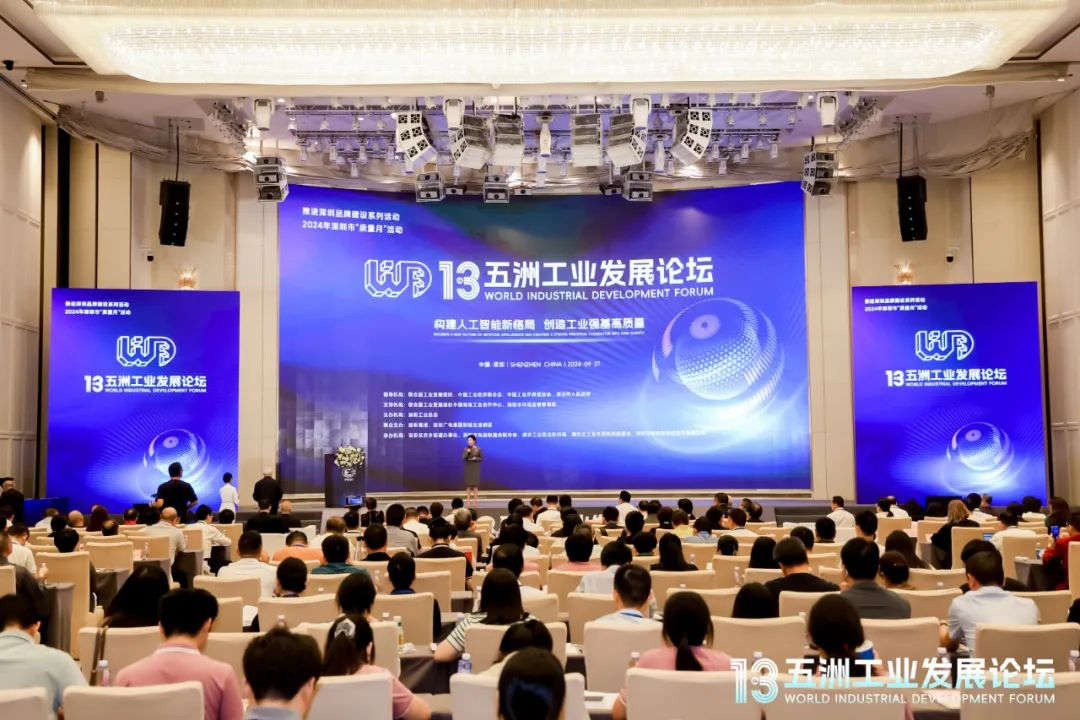 卓越前行，創(chuàng)新引領(lǐng)！歐陸通榮獲“AILE”獎(jiǎng)——2024Ai最佳創(chuàng)新產(chǎn)品獎(jiǎng)